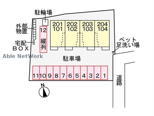 その他　周辺環境
