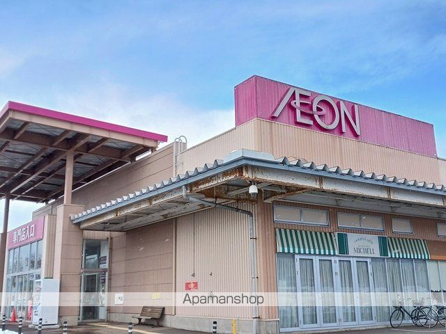 ショッピングセンター　イオンスーパーセンター大館店（ショッピングセンター）まで1072m
