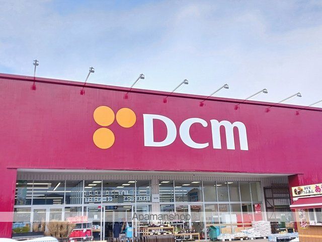ホームセンター　ＤＣＭ　大館樹海店（ホームセンター）まで1663m