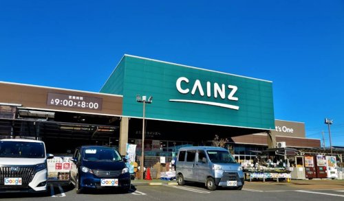 ホームセンター　カインズ 龍ケ崎店（ホームセンター）まで521m
