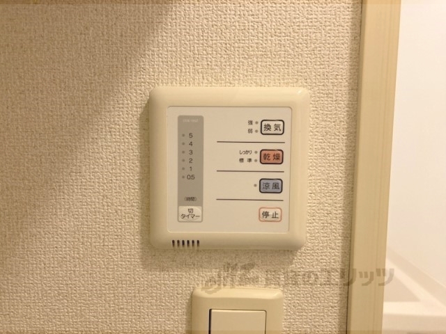その他設備　浴室乾燥機