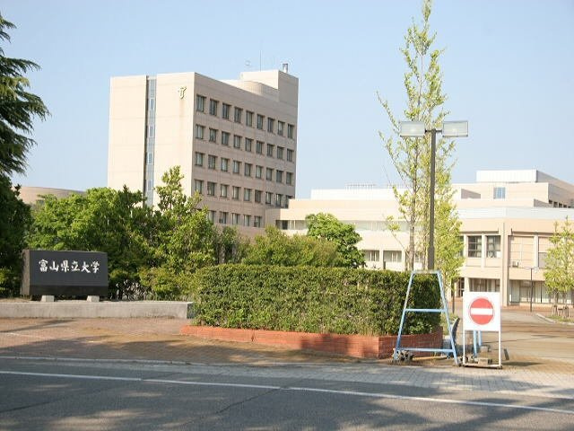 大学・短大　富山県立大学（大学・短大）まで264m