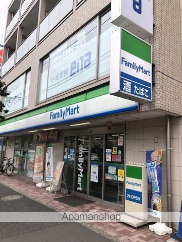 コンビニ　ファミリーマート平和台駅前店（コンビニ）まで202m
