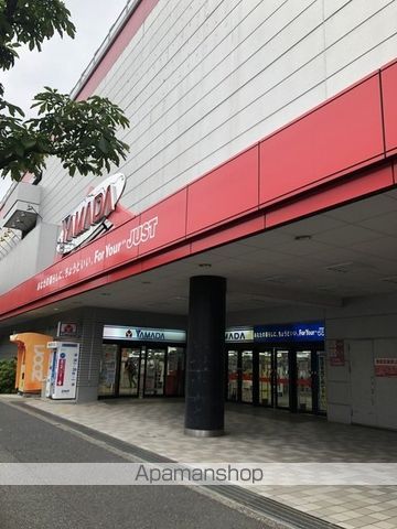 ホームセンター　ヤマダデンキテックランド平和台駅前店（ホームセンター）まで290m