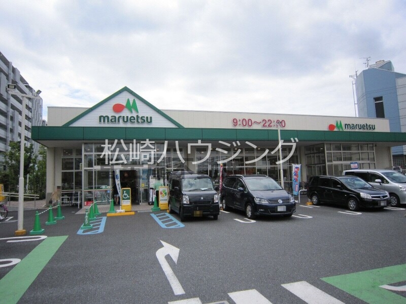 スーパー　マルエツ赤羽台店（スーパー）まで334m