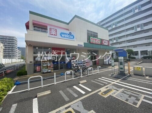 ドラックストア　ウエルシア赤羽台店（ドラッグストア）まで293m