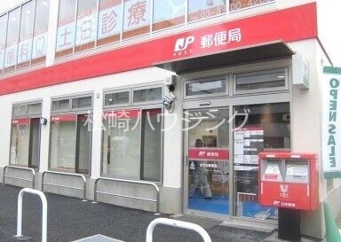 郵便局　赤羽台郵便局（郵便局）まで233m