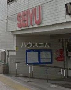 スーパー　西友 鶴見店（スーパー）まで621m