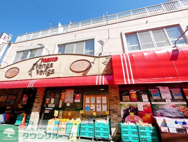 スーパー　フレスコベンガベンガ枡形店（スーパー）まで240m
