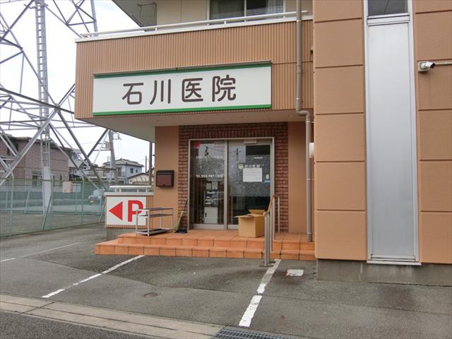病院　石川医院（病院）まで154m
