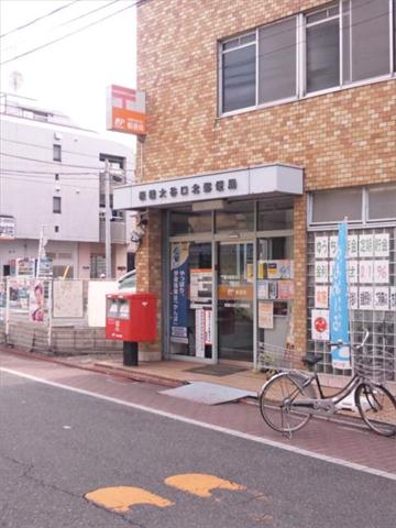 郵便局　板橋大谷口北郵便局（郵便局）まで261m