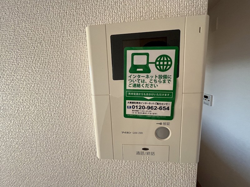 セキュリティ　他室参照
