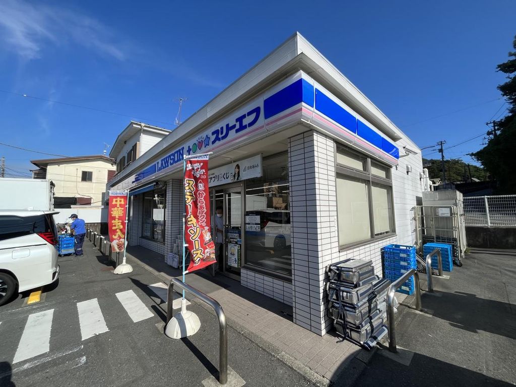 コンビニ　ローソン・スリーエフ逗子葉桜店（コンビニ）まで560m
