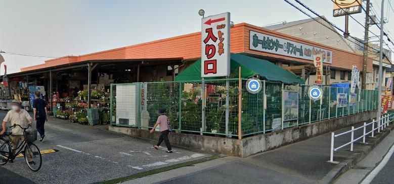ホームセンター　ホームセンターNEWトンカチ（ホームセンター）まで6870m