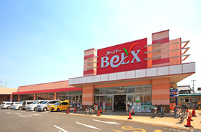 スーパー　ベルクス五香元山店（スーパー）まで689m