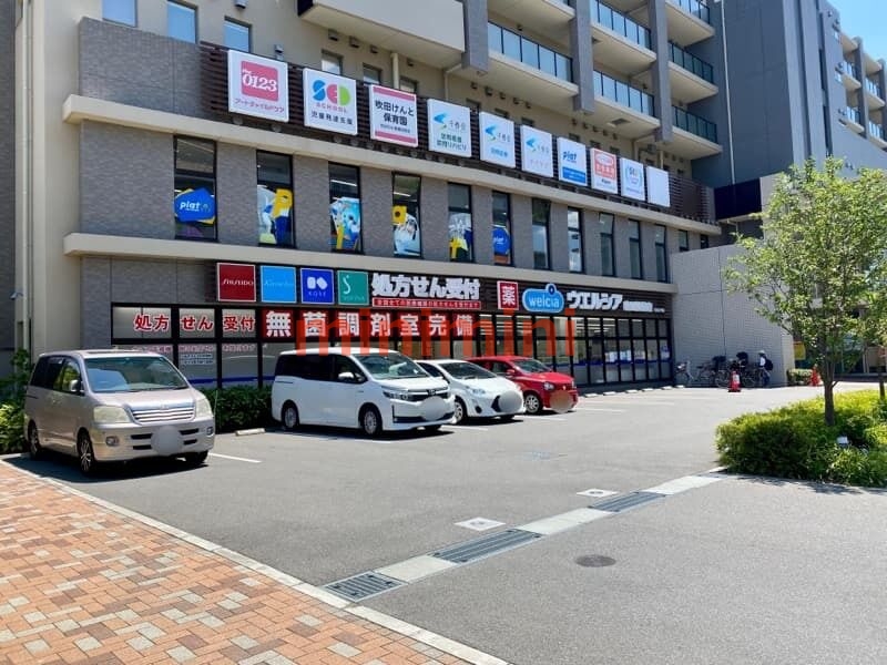 ドラックストア　ウエルシア吹田健都店（ドラッグストア）まで611m