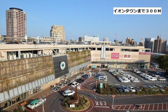 ショッピングセンター　イオンタウン千種（ショッピングセンター）まで300m