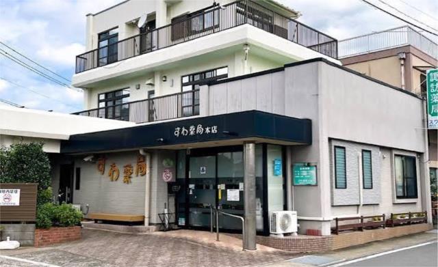 ドラックストア　スワ薬局赤川店（ドラッグストア）まで181m