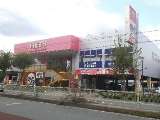 スーパー　ＦＬＥＴ’Ｓ赤川店（スーパー）まで206m