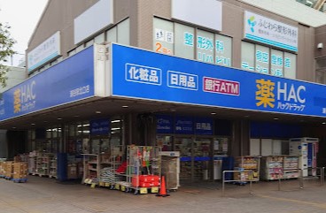 ドラックストア　ハックドラッグ瀬谷駅北口店（ドラッグストア）まで894m