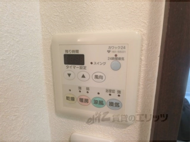 その他設備　浴室乾燥機