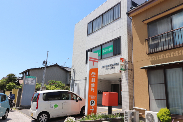 郵便局　新潟学校町三郵便局（郵便局）まで625m