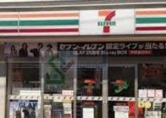 コンビニ　セブンイレブン練馬春日町1丁目店（コンビニ）まで350m