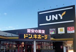 その他　MEGAドン・キホーテUNY 浜松泉町店（その他）まで593m