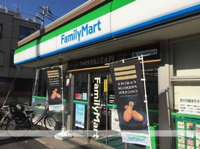 コンビニ　ファミリーマート南千住五丁目店（コンビニ）まで491m