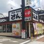 飲食店　さん天深江南店（飲食店）まで309m