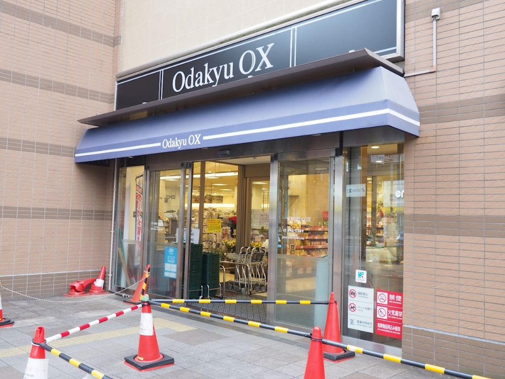 スーパー　Odakyu OX 相模原店（スーパー）まで493m