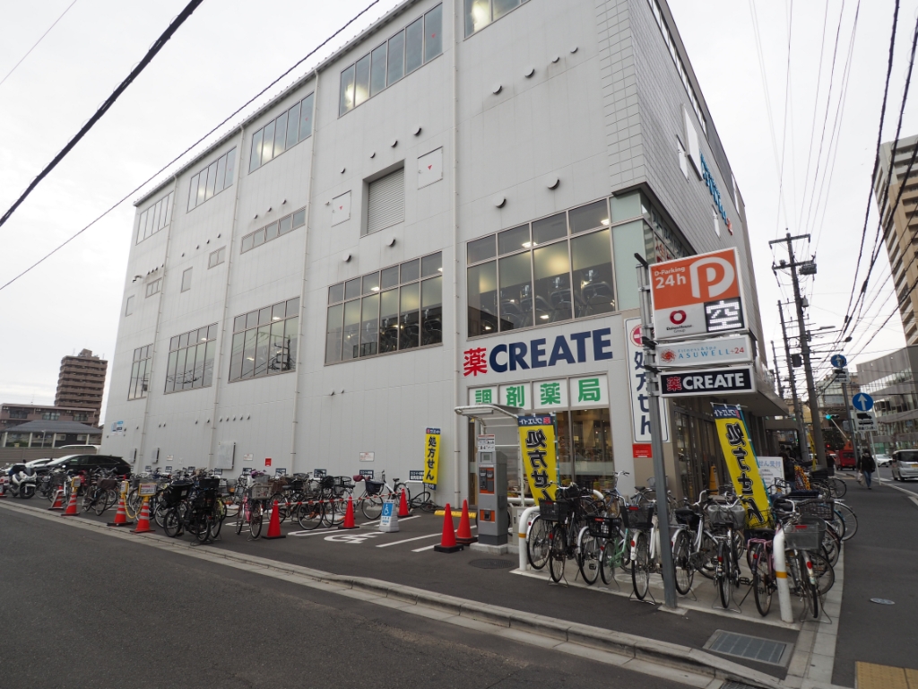 ドラックストア　クリエイトSD(エス・ディー) 小田急相模原店（ドラッグストア）まで70m