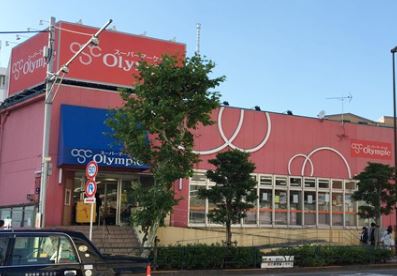 スーパー　Olympic亀戸店（スーパー）まで201m