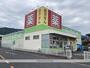 ドラックストア　ココカラファイン ジップドラッグ唐崎店（ドラッグストア）まで309m