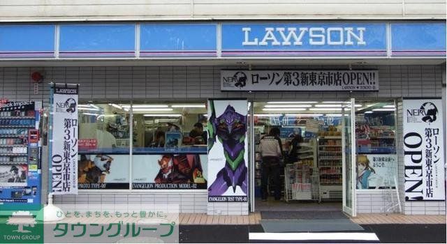 コンビニ　（参考）ローソン（コンビニ）まで583m
