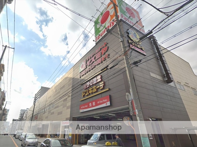 その他　ドン・キホーテ 法円坂店（その他）まで759m