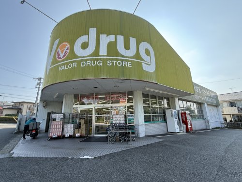 ドラックストア　V・drug天白島田店（ドラッグストア）まで365m
