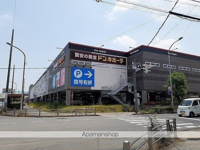 スーパー　ドン・キホーテUNY碧南店（スーパー）まで336m