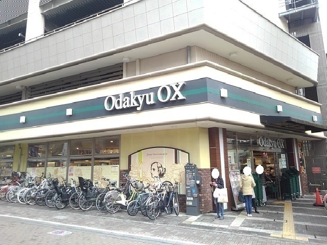 スーパー　odakyuOX（スーパー）まで350m