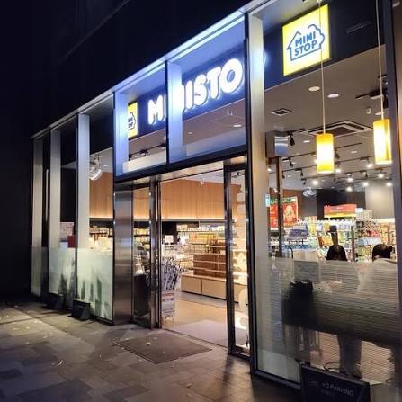 コンビニ　ミニストップ宝町駅前店（コンビニ）まで255m