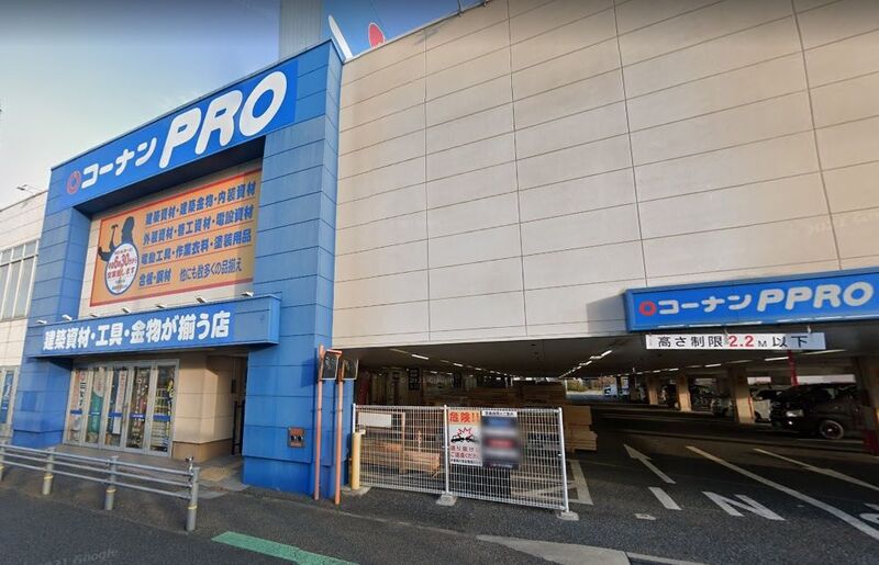 スーパー　ハローズ　十日市店（スーパー）まで644m