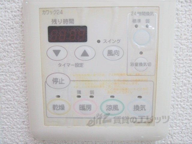 その他設備　浴室乾燥機