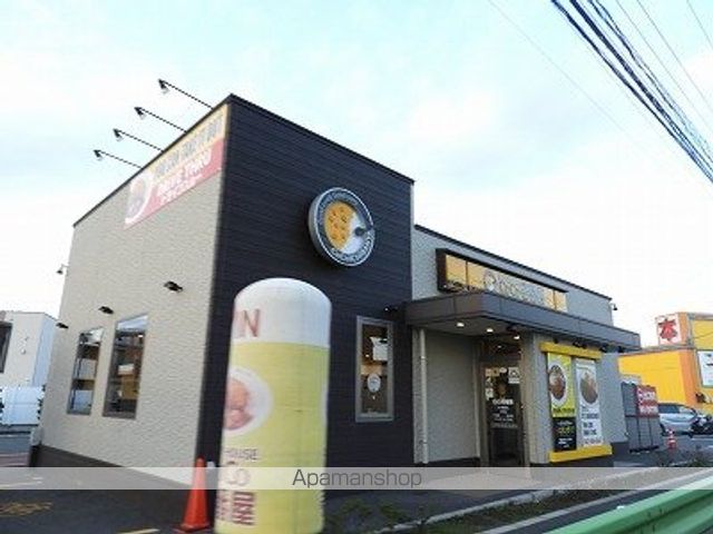 その他　COCO壱番屋（その他）まで184m