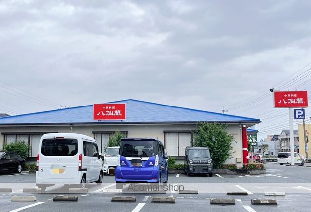 飲食店　八仙閣（飲食店）まで519m