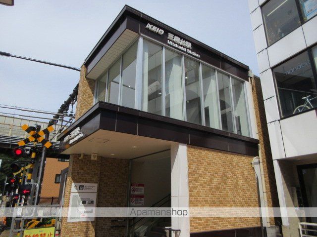 その他　三鷹台駅（その他）まで400m