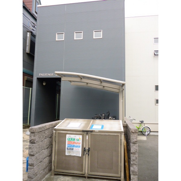 その他　敷地内ゴミ置き場