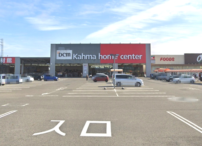 ホームセンター　DCMカーマ 愛西店（ホームセンター）まで808m