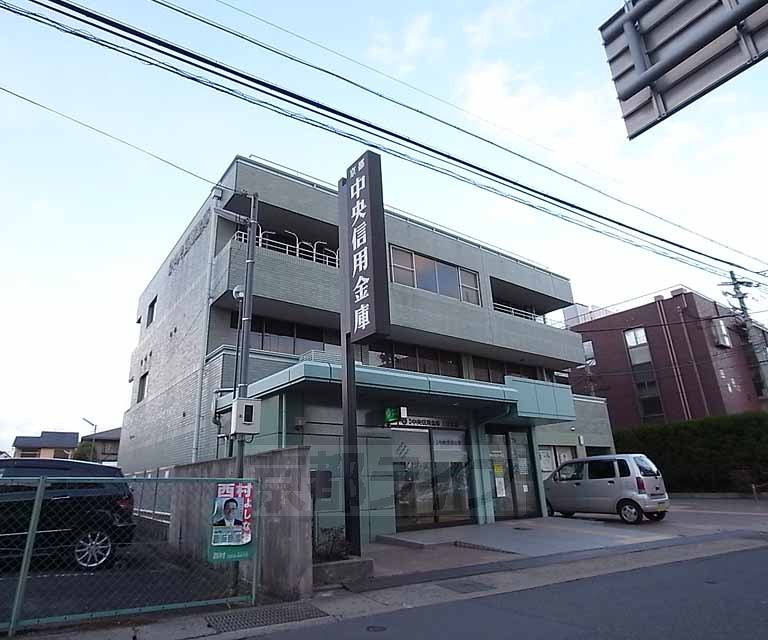 銀行　京都中央信用金庫 上桂支店（銀行）まで240m