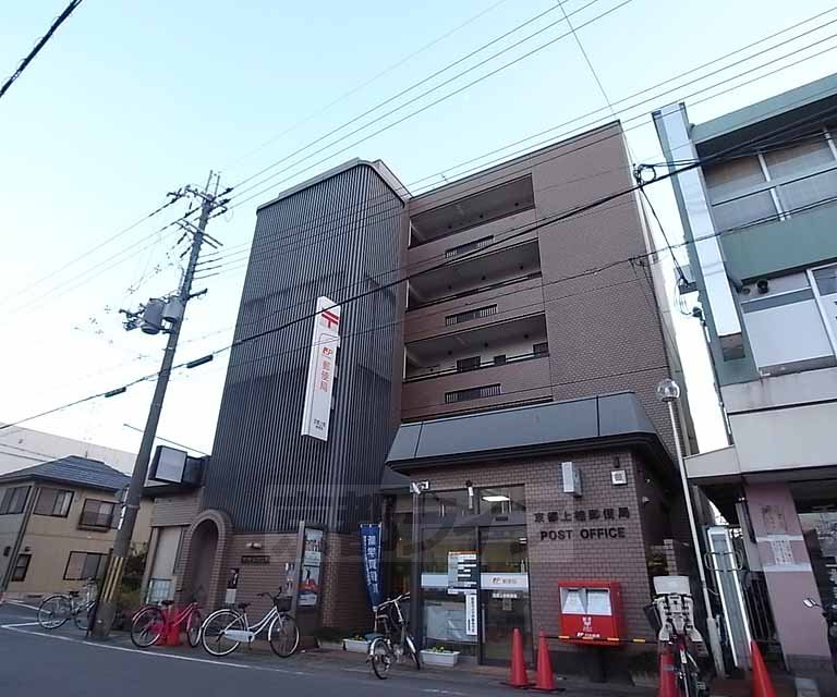 郵便局　京都上桂郵便局（郵便局）まで450m
