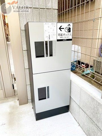 その他共有部分　共有部分